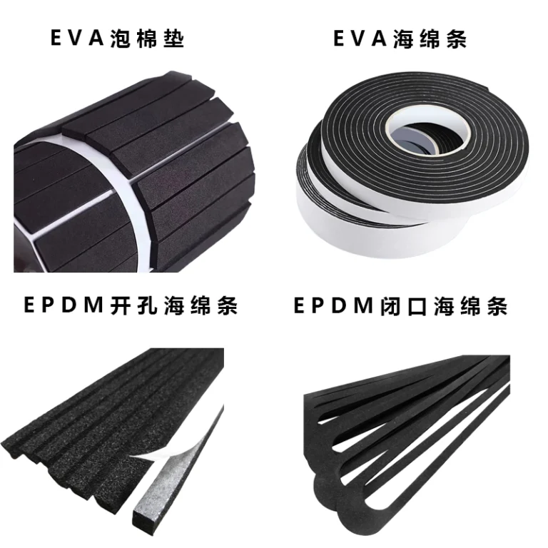 4 types of self-adhesive closed/open cell foam strips including EVA foam pads, EVA roll tape, open-cell and closed-cell EPDM sponge strips for machinery sealing, dust-proof and shock buffering