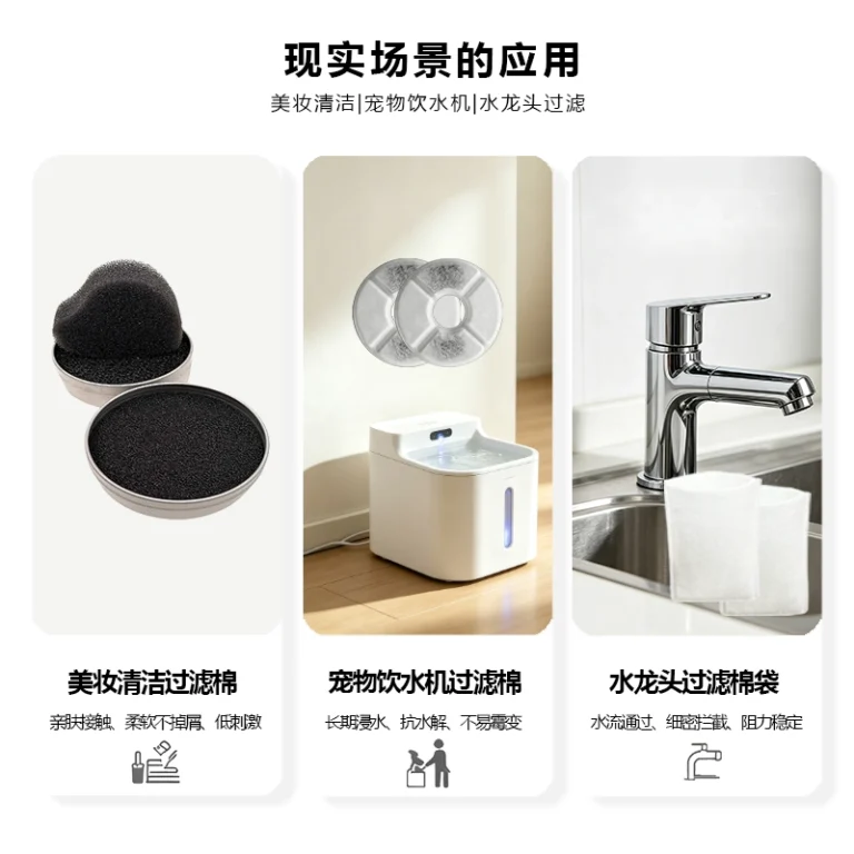 Product application diagram of filter sponge, including beauty cleaning filter sponge, pet water fountain filter cotton and water tap filter cotton bag, introducing material characteristics and applicable scenarios