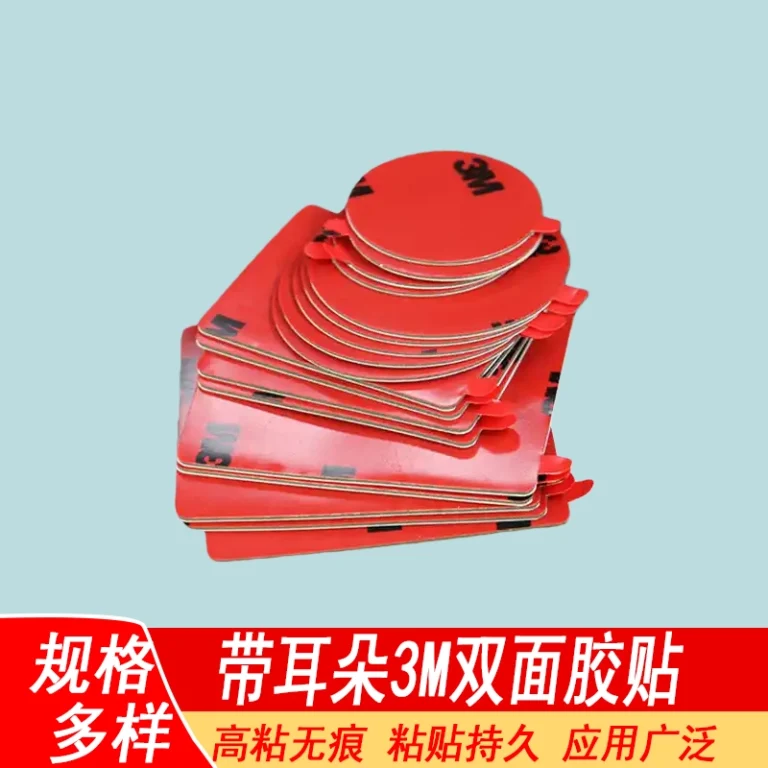 Mixed‑shape VHB foam adhesive stickers with tear tab, red release liner, high‑bond residue‑free bonding