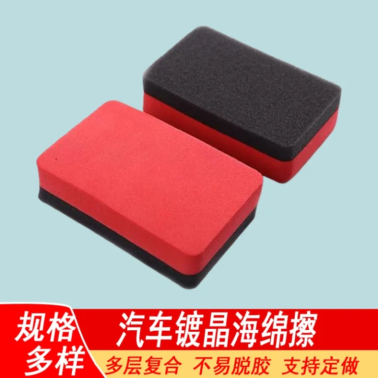 Industrial custom die‑cut dual‑layer composite foam block, red‑black bonded sponge eraser for automotive crystal coating smearing and surface care