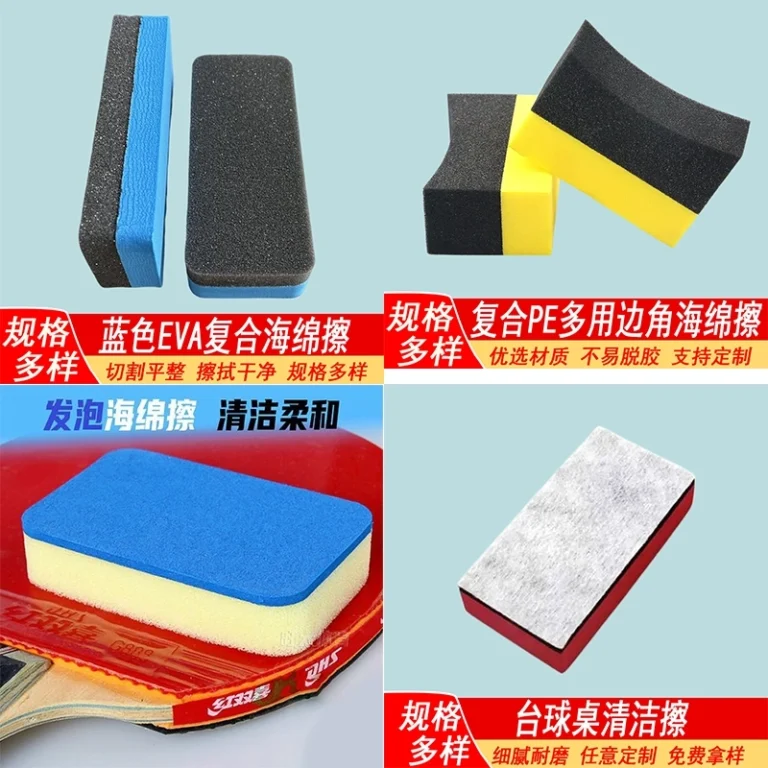 Industrial custom die‑cut composite sponge eraser, EVA‑PE dual‑layer cleaning sponge for table‑tennis rubber and billiard table surface maintenance