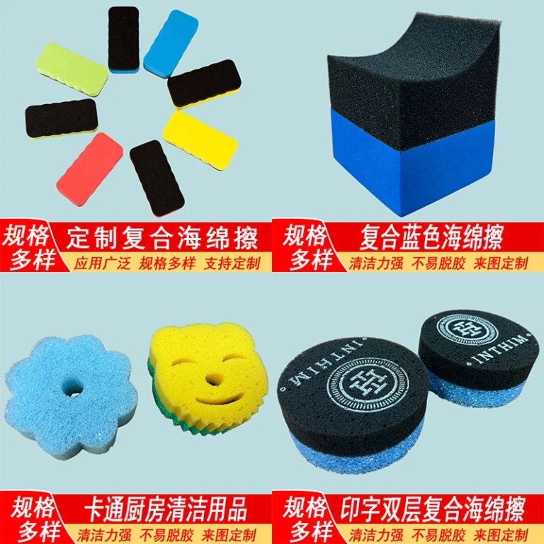 Industrial custom die‑cut composite sponge wipes, including special‑angle block, cartoon‑shaped kitchen sponge and logo‑printed dual‑layer cleaning pads for diversified wiping applications