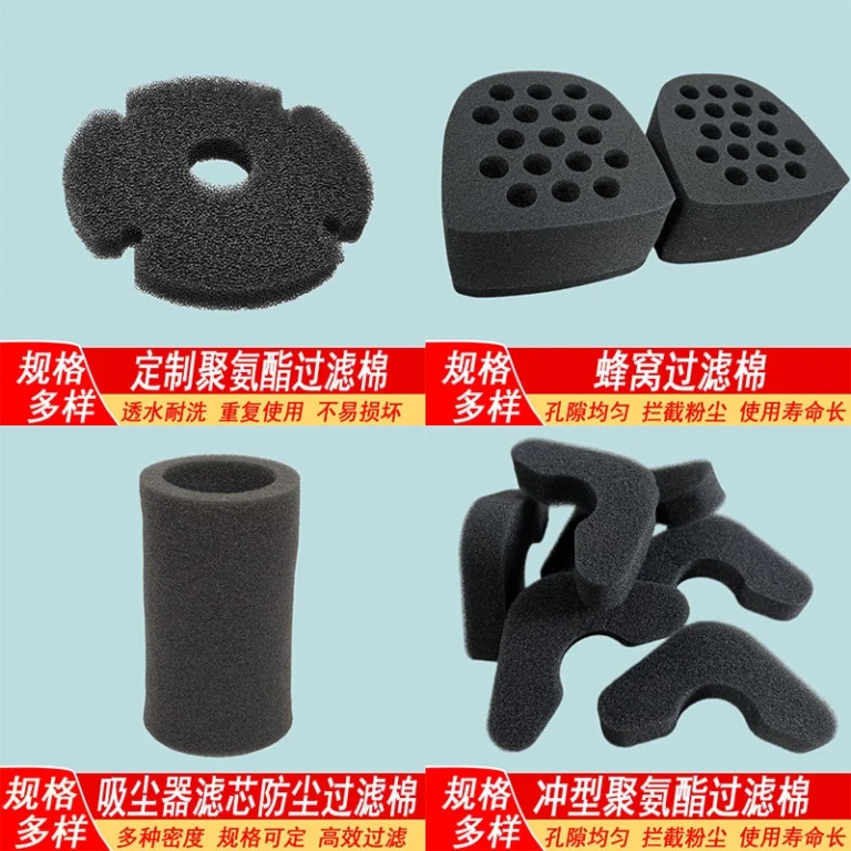 Industrial custom die‑cut PU filter foam in irregular profiles, multi‑hole honeycomb block, hollow vacuum‑cleaner filter cartridge and stamped special‑shape filter pieces for equipment filtration