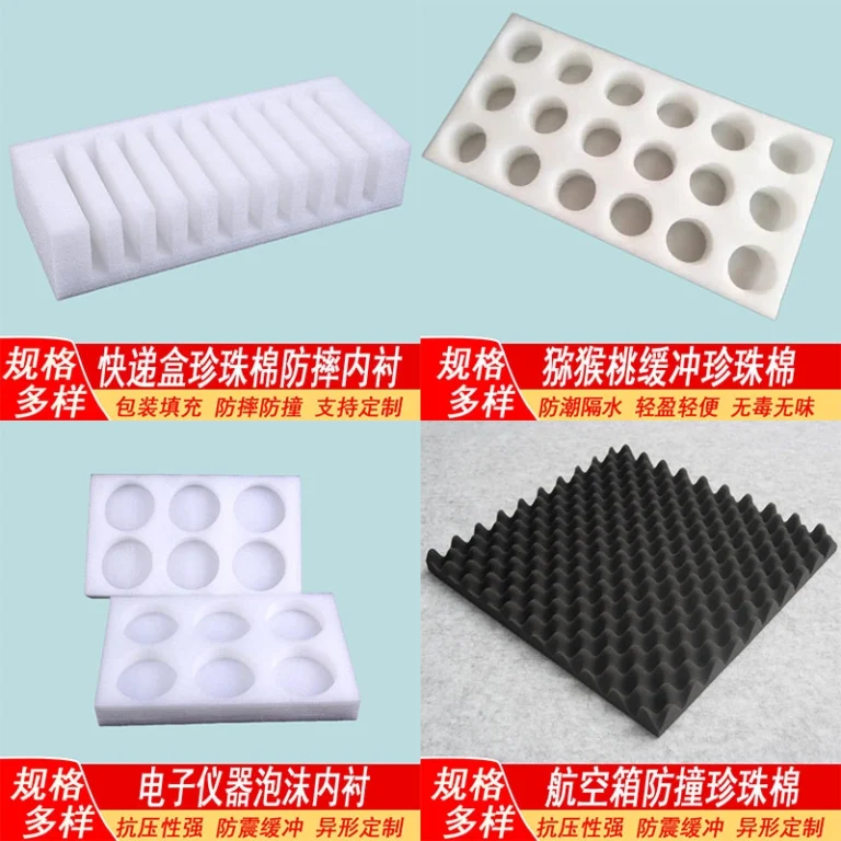 Industrial custom die‑cut pearl cotton parts, fruit buffer tray, electronic equipment foam liner and egg‑crate anti‑collision foam sheet for packaging protection