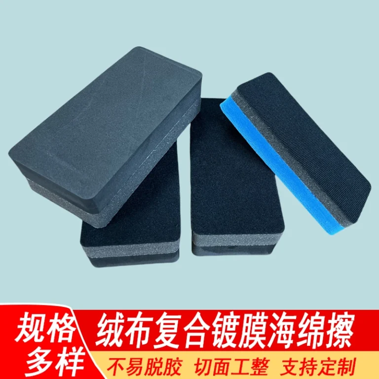 Industrial custom die‑cut composite sponge block, foam substrate compounded with flannel cloth surface for film coating wiping and polishing treatment