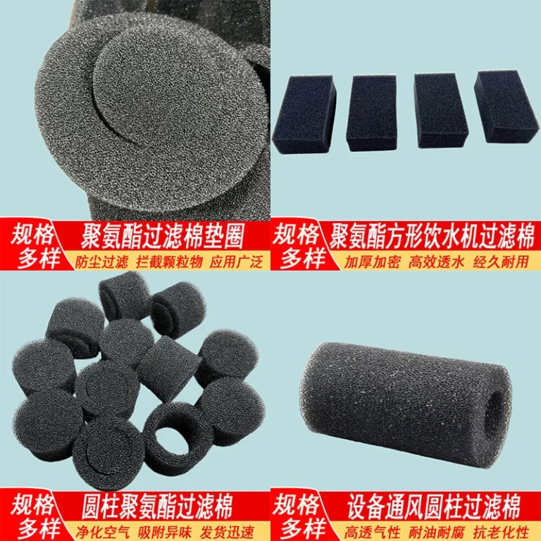 Industrial custom die‑cut polyurethane filter foam, including gaskets, square blocks, solid cylinders and hollow tubular sleeves for water machine and ventilation equipment filtration