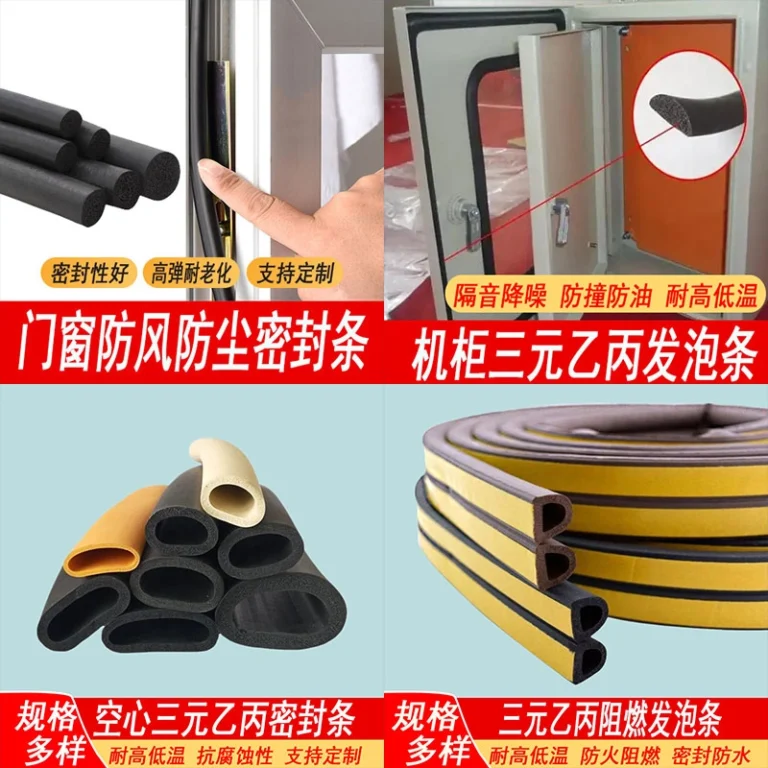 4‑panel composite picture of EPDM foamed seals, including solid round rod, cabinet installation demonstration, hollow tube, self‑adhesive flame‑retardant roll strip
