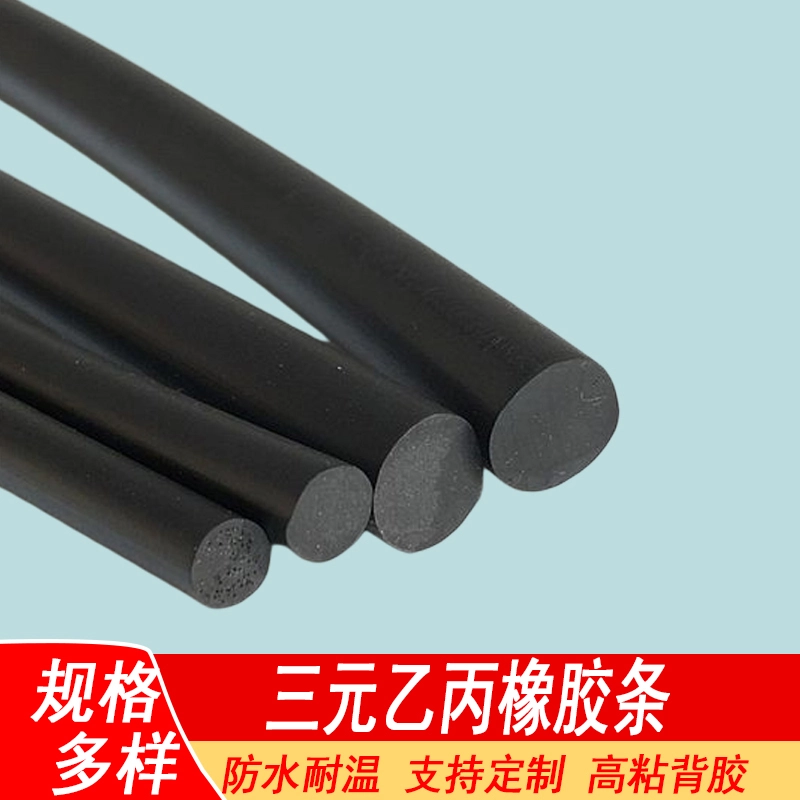 Multi‑diameter black EPDM solid rubber round bar end face product photograph