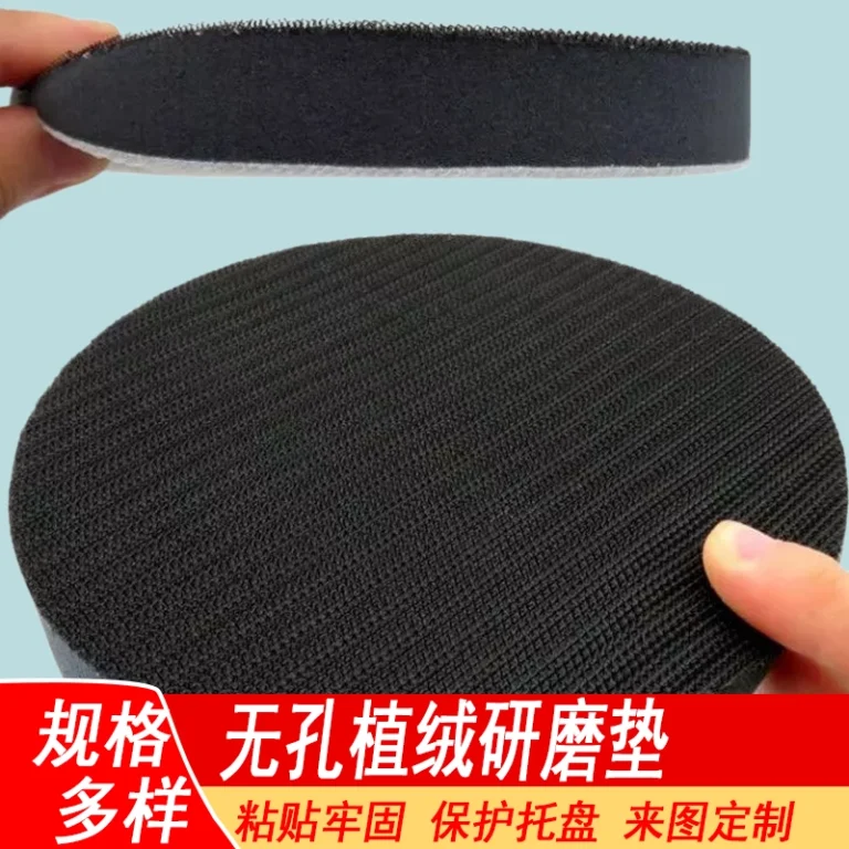 Round hole-free polishing interface pad for orbital sander, foam backing cushion to protect grinding disc base