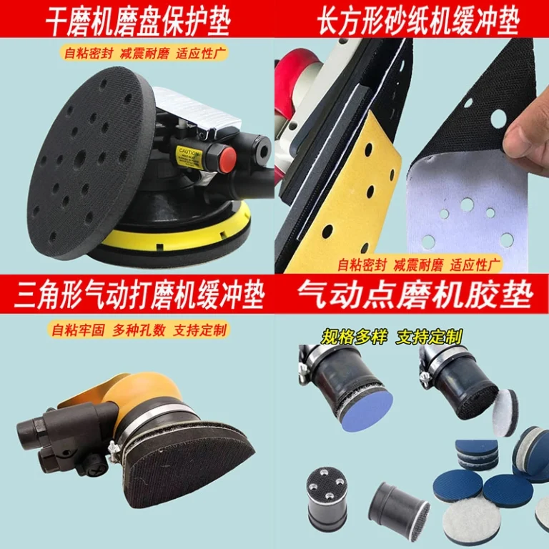 Shock absorbing foam buffer pad for orbital sander, round, rectangular, triangle and dot sanding machine accessories
