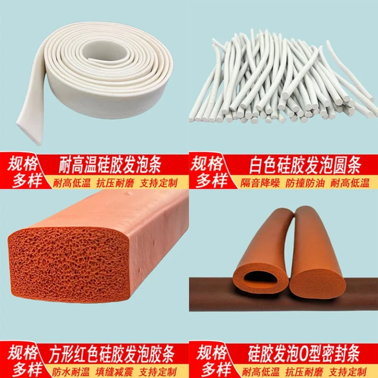 Four‑in‑one product collage of silicone foam strip, round cord, square bar and O‑type hollow sealing profile