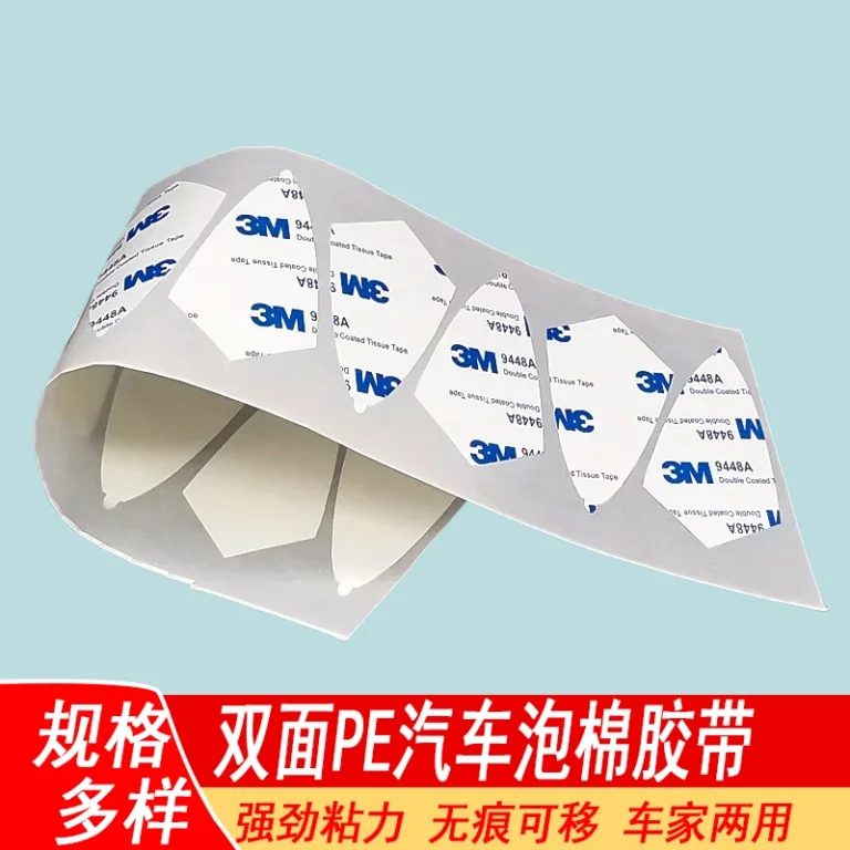Irregular custom PE foam adhesive pieces on release liner, 9448A tissue double‑sided tape for auto and household use