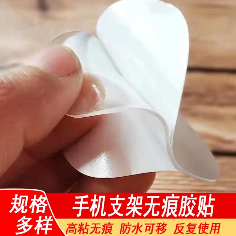 Transparent traceless gel adhesive patch with release liner, removable reusable adhesive for mobile accessories