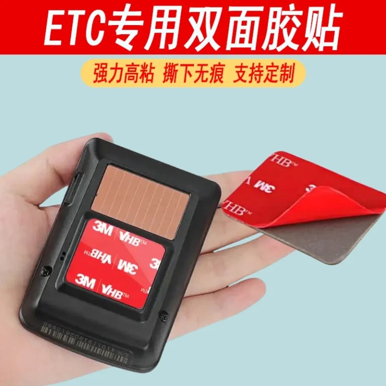 Custom VHB foam double‑sided tape for ETC transponder, high adhesion, residue‑free removal for car windshield installation